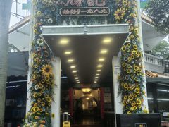 -勝記酒家·37年老字号·经典粤菜(荔枝公园店)