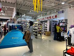 -探路者工厂店(宏福科技园店)