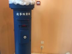 -杯欢制茶(三里屯店)