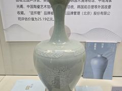 -汝州市汝瓷博物馆