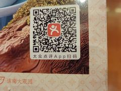 -香麒园·过桥米线·南湖雅宴