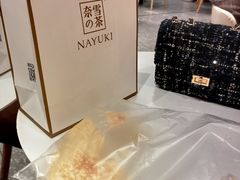 -奈雪的茶(新天地广场PRO店)