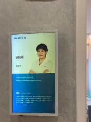 -北京嘉禾医疗