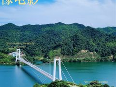 -酒仙湖景区