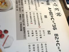 -卡朋西餐(较场西路店)