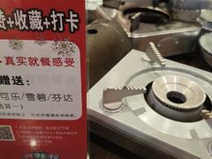 -富正毅三下锅·湘西韵味(天门山索道店)