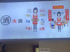 -黄潇洒老火锅(九眼桥宏济巷店)