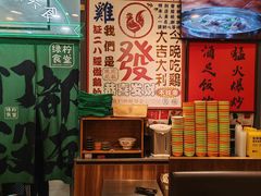 -绿柠食堂(北外滩店)