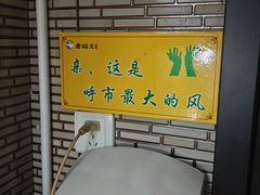 -老绥元烧麦·家常菜(桥华店)