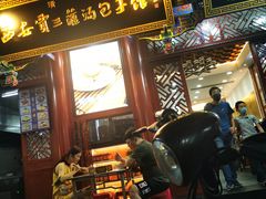 -西安贾三灌汤包·回坊小吃·清真炒菜(北院门总店)