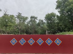 -潭柘寺景区