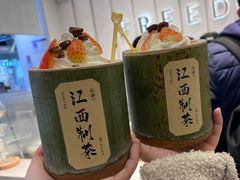 -KUNCHA鲲茶·江西制茶(铜锣湾店)