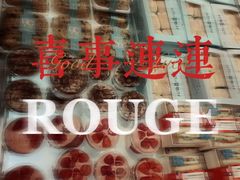 -乐兹薇尔(海宁爱琴海购物公园店)