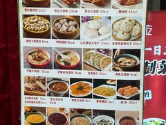 -君达小吃(紫御长安店)