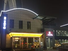-大龙辣火锅·龙虾·烧烤(湖滨新天地店)