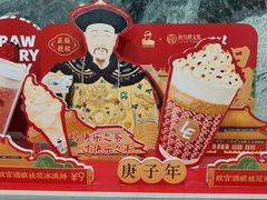 -LELECHA乐乐茶(新街口大洋店)