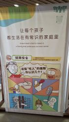 -大连市妇女儿童医疗中心(希望广场儿童院区)