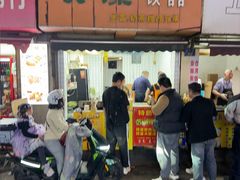 -美康饮品(羊子巷店)