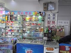-中福百货(望京店)
