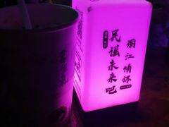 -民谣未来吧