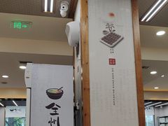 -全州拌饭馆(断桥店)
