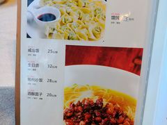 -天福苑(崇宁路店)
