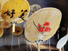 -無用生活空间(北京店)