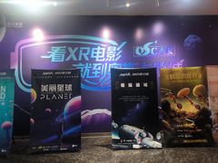 -奥斯卡西元国际影城(4K激光巨幕&杜比全景声沙发座椅)