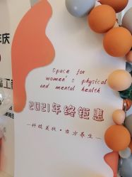 -香秀空间科技抗衰·美容中心