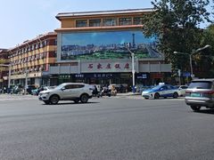 -石饮红星包子(中山路店)