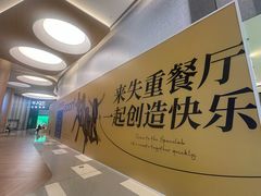 -北京清河万象汇