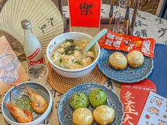 -鑫震源·苏式大虾生煎(山塘街店)