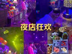 -喜鹊音乐酒馆(西街店)