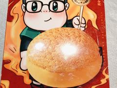 -邑家人·山水四合院