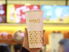 -CoCo都可(搜秀城店)