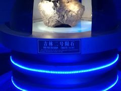 -吉林市博物馆