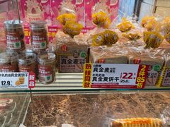 -味多美蛋糕(耿庄店)