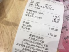 -满记甜品(巴黎春天宝山店)