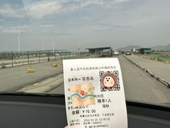 -花岙岛
