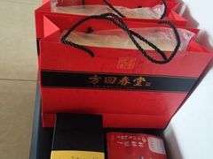 -方回春堂(庆春馆)