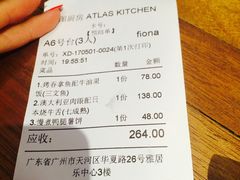 账单-ATLAS Kitchen 寰图厨房(雅居乐中心店)