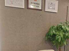 -爱康国宾体检中心(顺平分院)