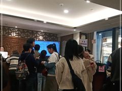 等位区-怡园饭店-餐厅(四望亭店)
