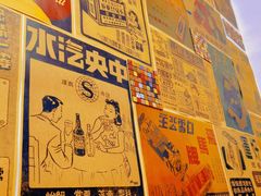 -華叔茶記