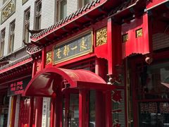 -老都一处饺子馆(道里店)