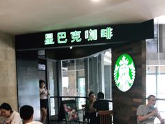 -星巴克臻选(重庆大融城店)