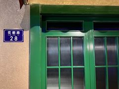 -老广酒楼(樱花店)