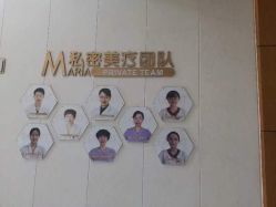 -玛丽亚妇产医院产后修复·医美产康中心