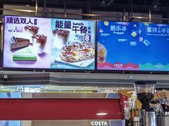 -COSTA COFFEE(恒基名人购物中心店)