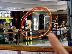 -食锦记·福建私房菜(浦西万达店)